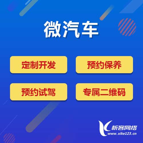 丽江汽车4S店