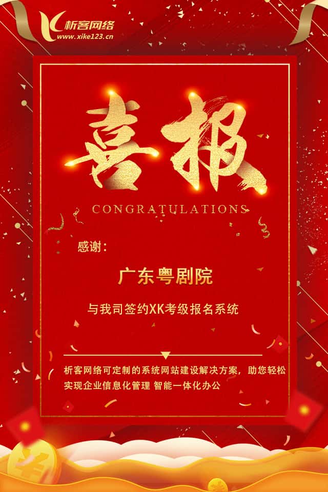 丽江新闻中心资讯